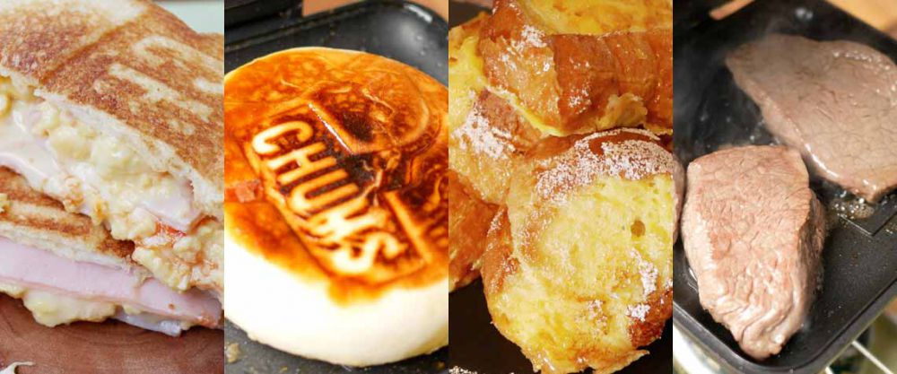 ホットサンドまとめ