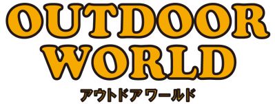 OUTDOORWORLDロゴ