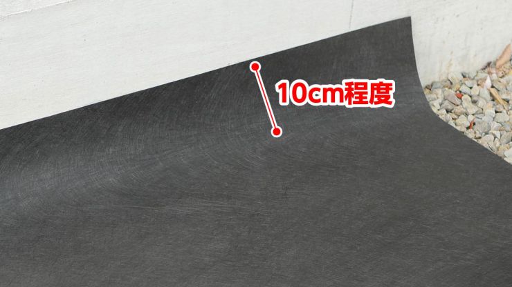 砂利を敷く場合