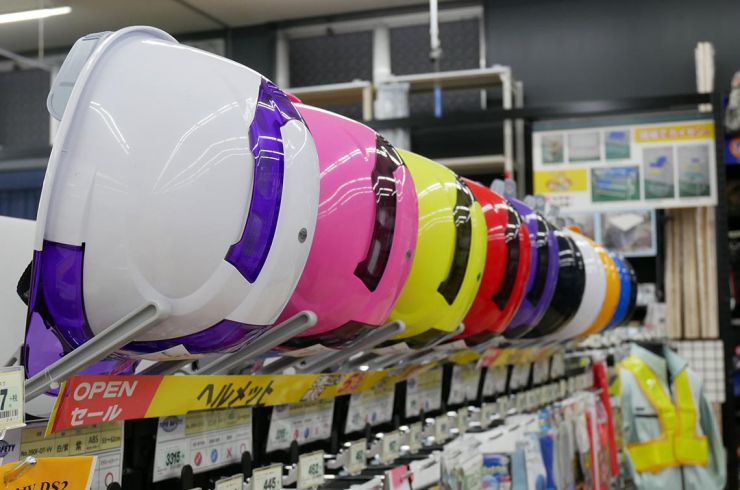 保安用品